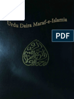 Urdu Daerah Ma'Arif Islamia Vol 22