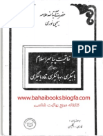Finality of Prophethood and Critical Analysis of Babism, Bahaism and Qadiyanism
