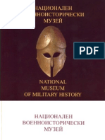 Bulgarian National Museum of Military History(1)