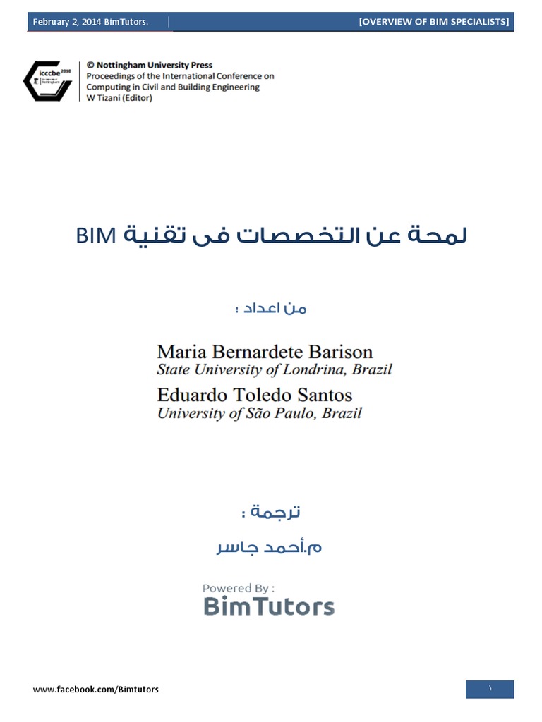 OverView of BIM Specialists | PDF | Building Information Modeling ...