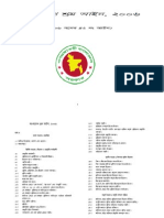 Bangladesh Labour Law -2006