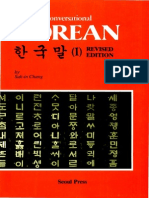 Suk-In Chang - Modern Conversational Korean - 1995