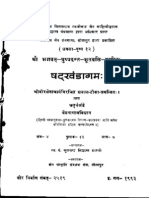 Dhavala_12.pdf