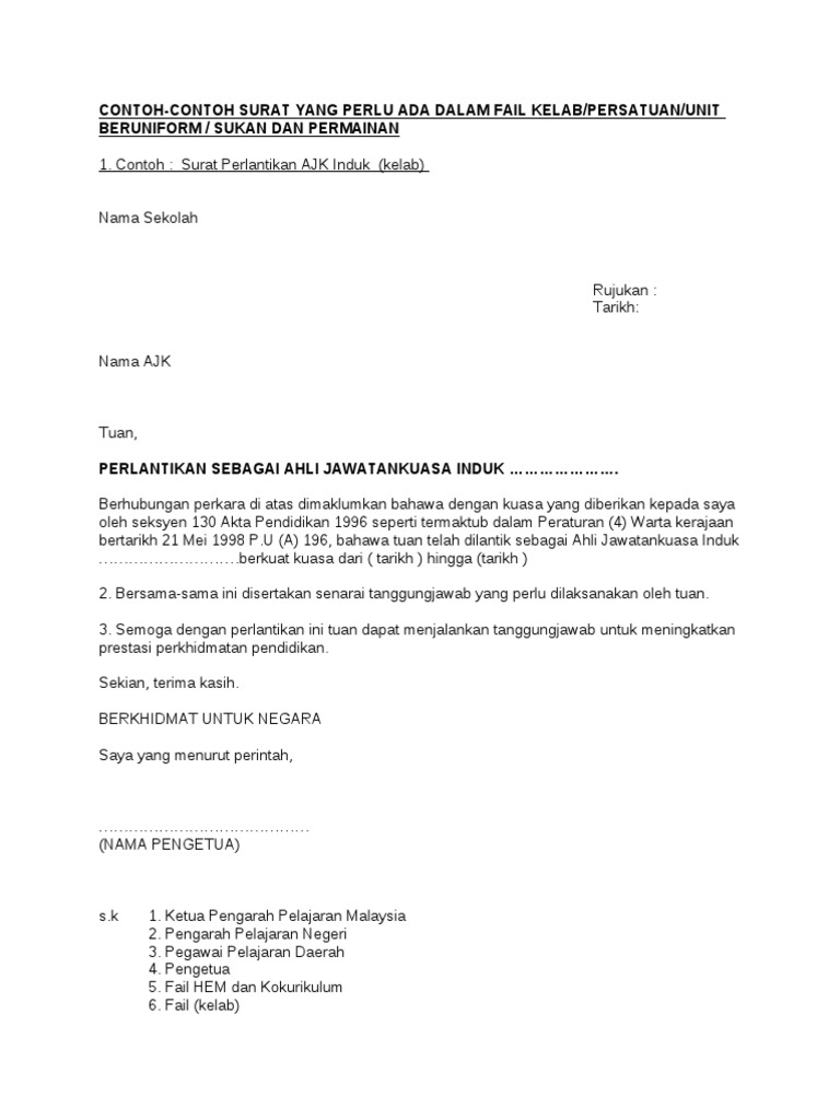 Contoh Surat Dalam File Kelab  PDF