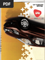 Download BROSUR HONDA MOBILIO 2014 by gustic bW SN204163773 doc pdf