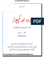 Urdu and Computer 1.8