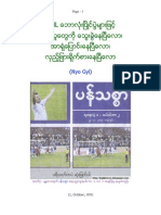 The Reality of Myanmar National League Is It Makes People Weak