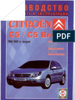 CitorenC5-1(2000-2004)