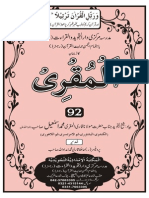 Al Muqri Online 92