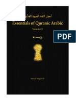 Essentials of Quranic Arabic Vol 2 by Masood Ranginwala