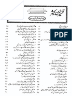 tafseer ibn-e-kaseer (urdu)-08