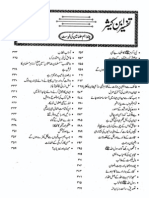 tafseer ibn-e-kaseer (urdu)-26