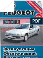 Manual Peugeot 605