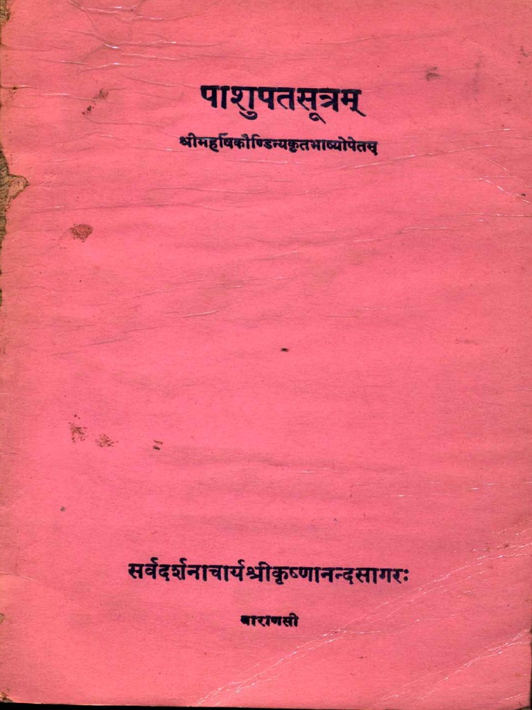 Pashupata Sutram With Mahasrshi Kaundinya Commentary Krishnananda Sagar