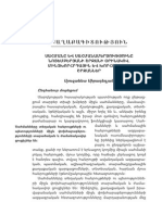 Syuzan Siradeghyan, Border and Border Proximity: Case Study of Noyemberyan District Before and During The Soviet Eraregional Affairs, Vol. 3 (November 2013), pp.152-166