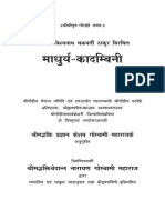 Madhurya-Kadambini 1st Ed Hindi
