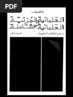 Download       2 by  A S M A SN20551350 doc pdf