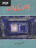 M by Late | PDF