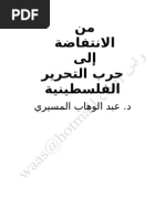 Download         by  A S M A SN20553162 doc pdf