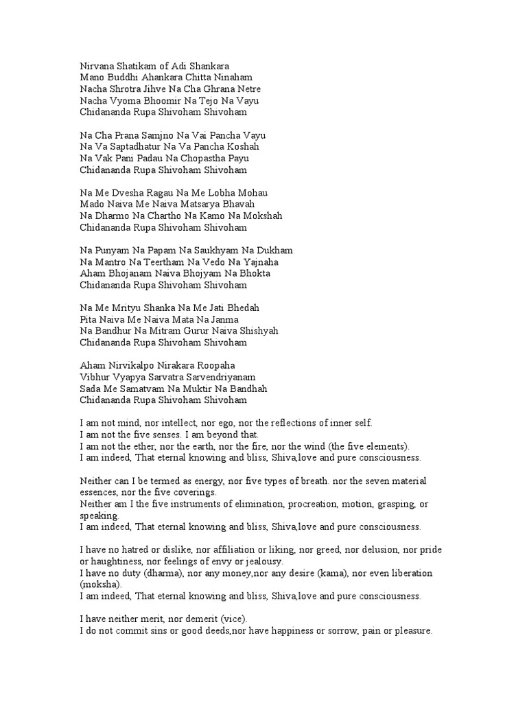 Chidananda Roopah Shivoham chidananda roopah shivoham