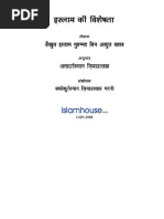 Download Hindi Islam ki Wisheshta Ata by Ata Zia SN2055973 doc pdf
