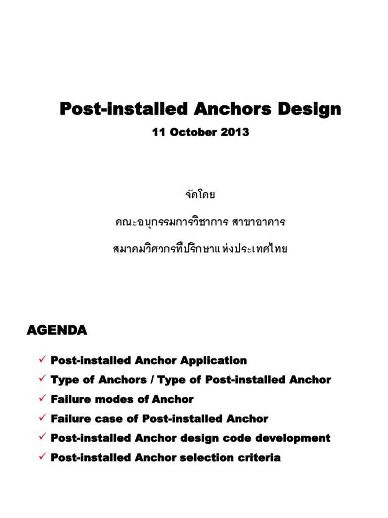 Part 1 CEAT Post Installed Anchor Design 2013rev PDF Concrete