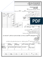 Compo2013 Nouri