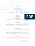 general build code 2008.pdf
