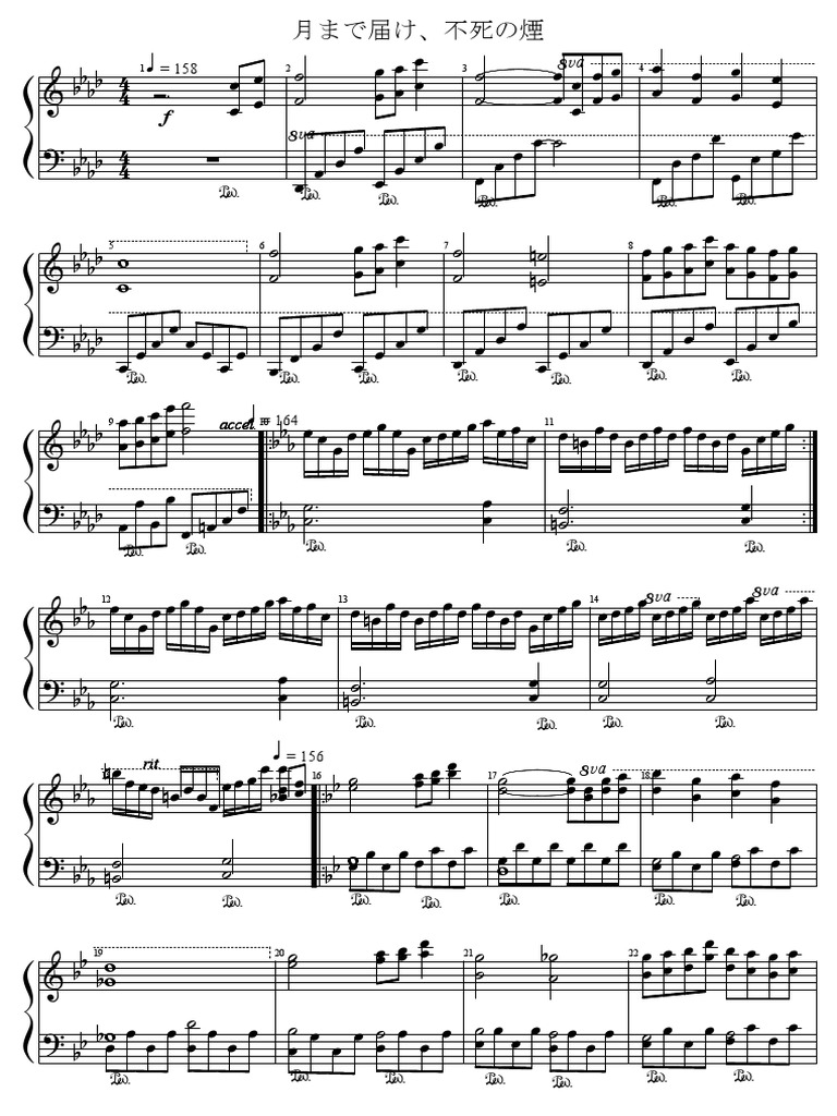 東方永夜抄 Reach For The Moon Immortal Smoke Piano Arrange By イルカ