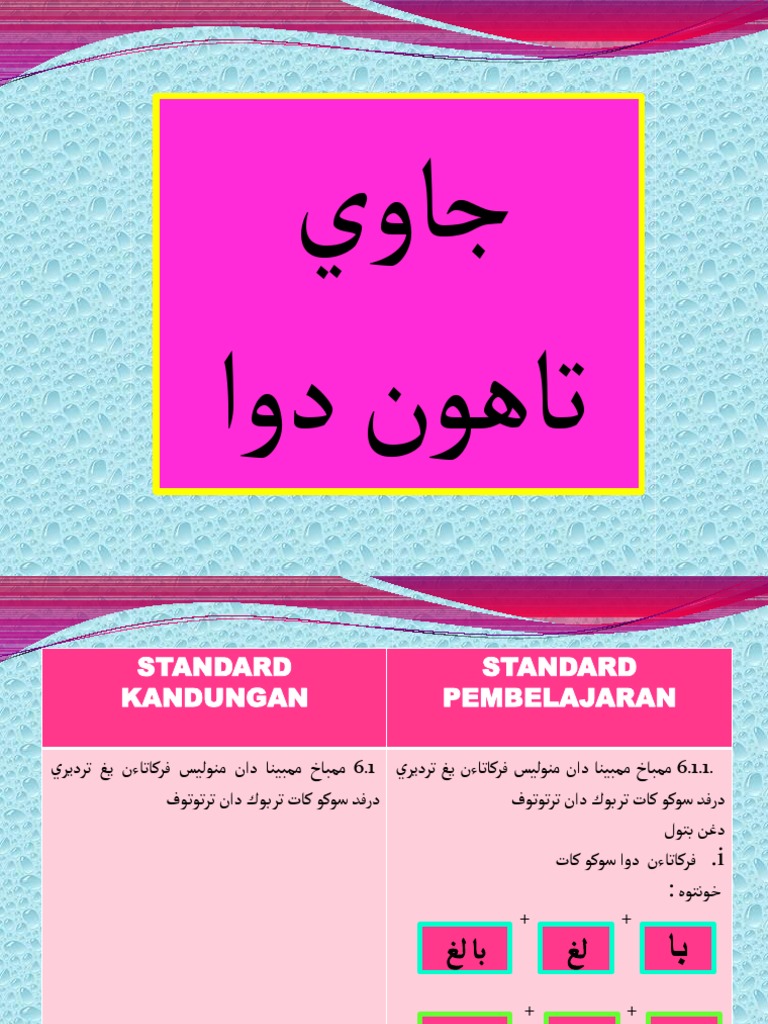 Jawi Tahun 2 Bentang Pdf