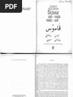Dictionar Arab Roman | PDF