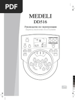 Medeli DD516 RUS - Rukovodstvo Po Expluatatsii