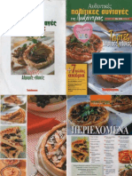 Αυθεντικές πολίτικες συνταγές της Λωξάντρας - Τάρτες αλμυρές και γλυκές.pdf