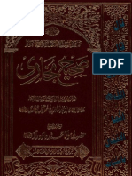 sahih bukhari (urdu)-volume 4