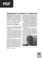 Oi C A I Oe I H Ei Ieac Oi C Ae I Auo Acu Ocue Aevuo I C