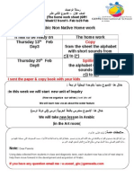 Home Work Sheet - Arabic Y1week12