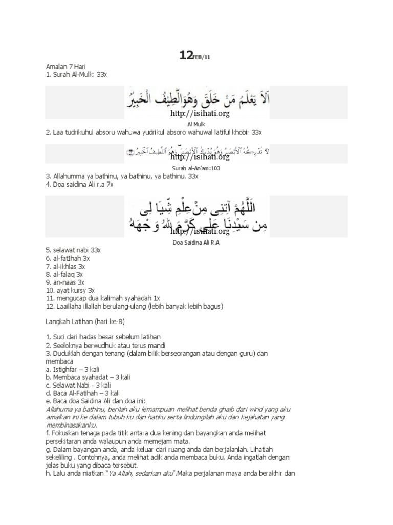 Alam Ghaib | PDF