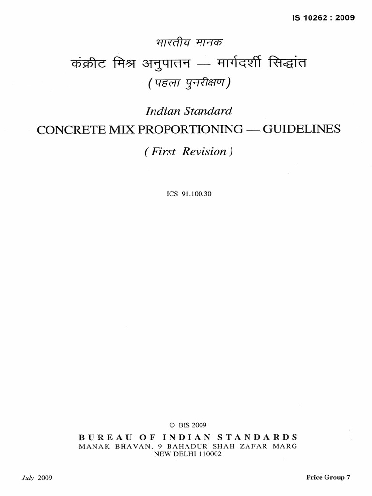 102622009 (Is Code For Concrete Mix Design) PDF Construction