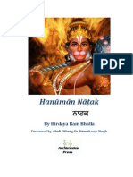 Hanuman Natak in Gurmukhi by Hirdaya Ram Bhalla 