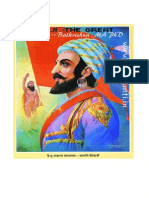 Shivaji The Great