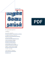 Kalvisolai Devadosskk shares comprehensive list of agriculture and government websites