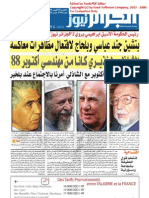 ملف الجزائر نيوز حول أحداث 5 أكتوبر 1988
