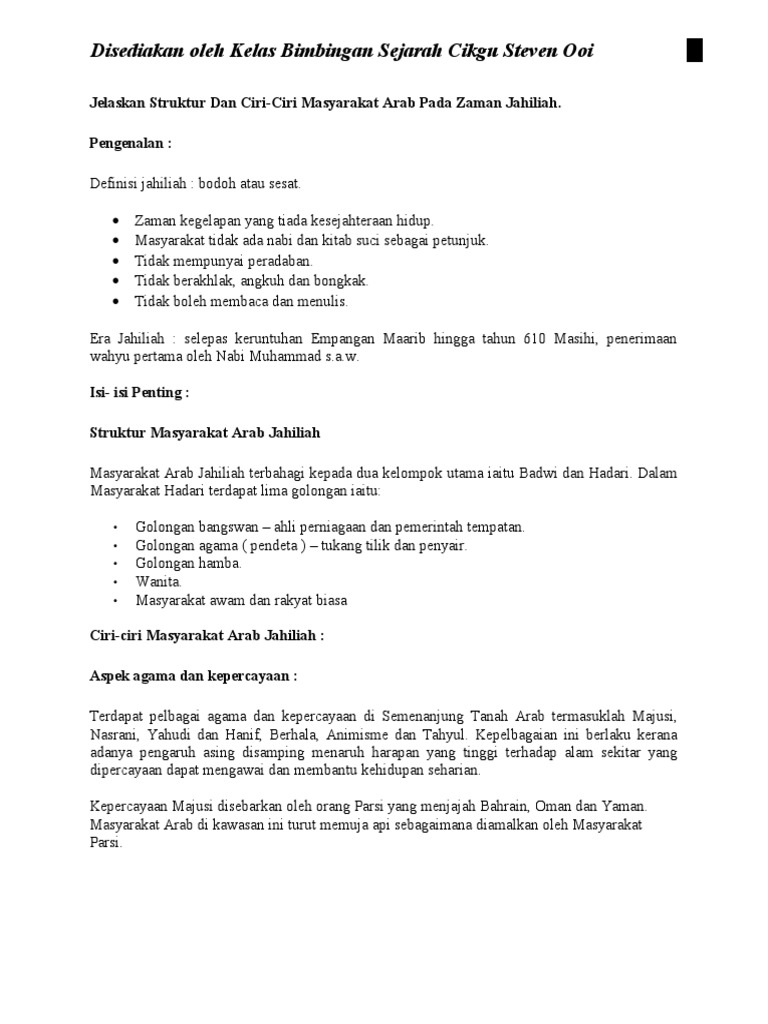 Jahiliah Pdf