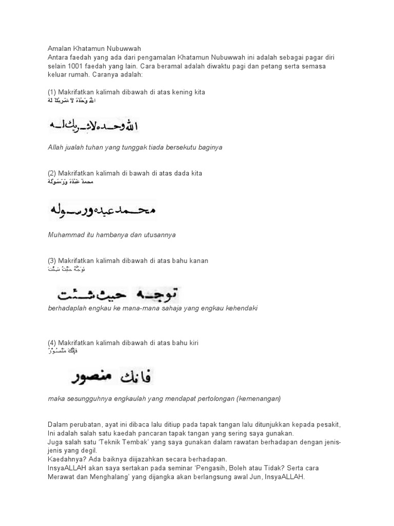 Amalan Khatamun Nubuwwah Pdf