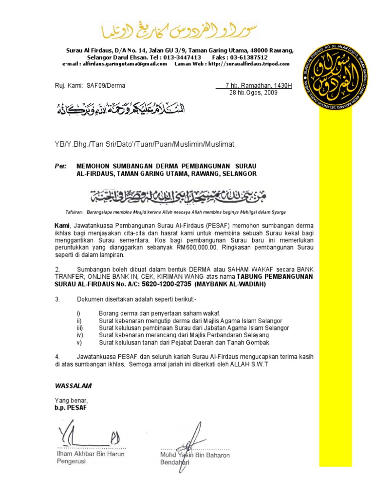 Contoh Surat Kelulusan Jabatan Agama