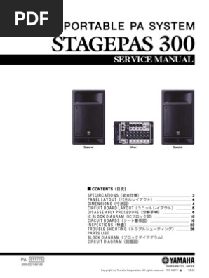 YAMAHA STAGEPAS 300【要修理】　直3,000yen OFF! Yamaha Stagepas 300 - full repair of audio amp module part