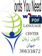 1100 words You Need to Know کانون زبان جهان www.world-language.blogfa.com 0263663872