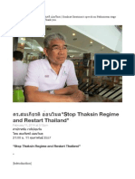SOMKIAT SPEECH ENGLISH "Stop Thaksin Regime and Restart Thailand”