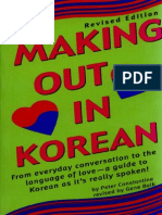 Making Out in Korean