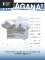 Download Hiragana by Ganjiguur Dorjpurev SN206424136 doc pdf